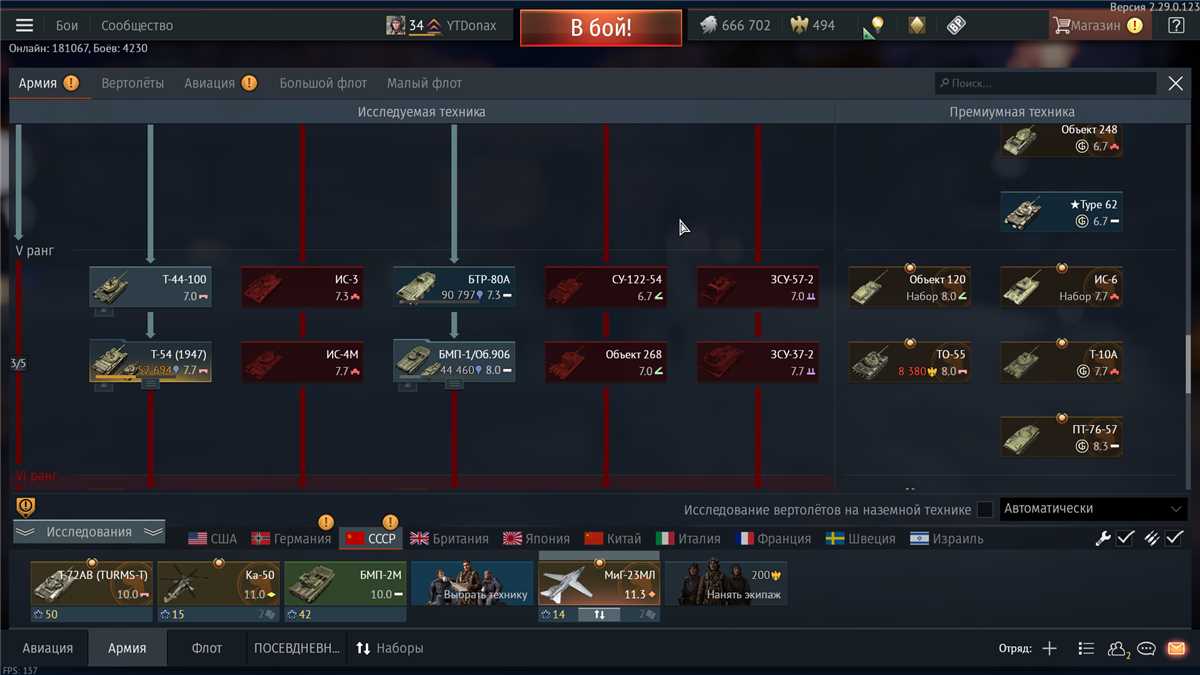 Ka-50 Mig 23ML T72AB-TURMS BMP2M 500 elang